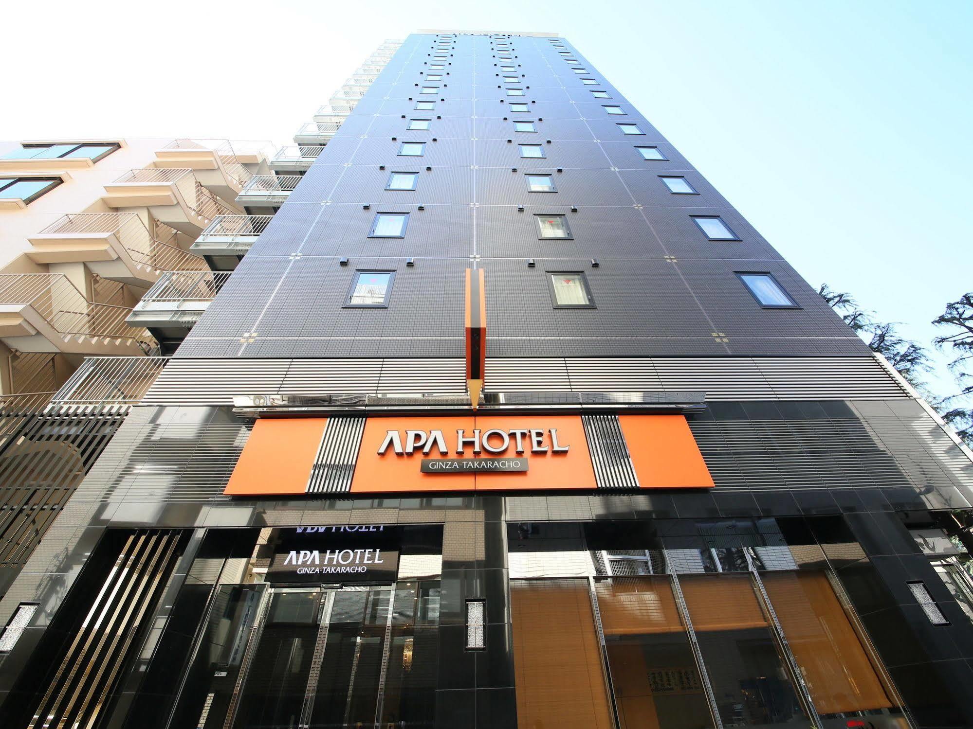 アパホテル銀座宝町 ホテル 東京都
