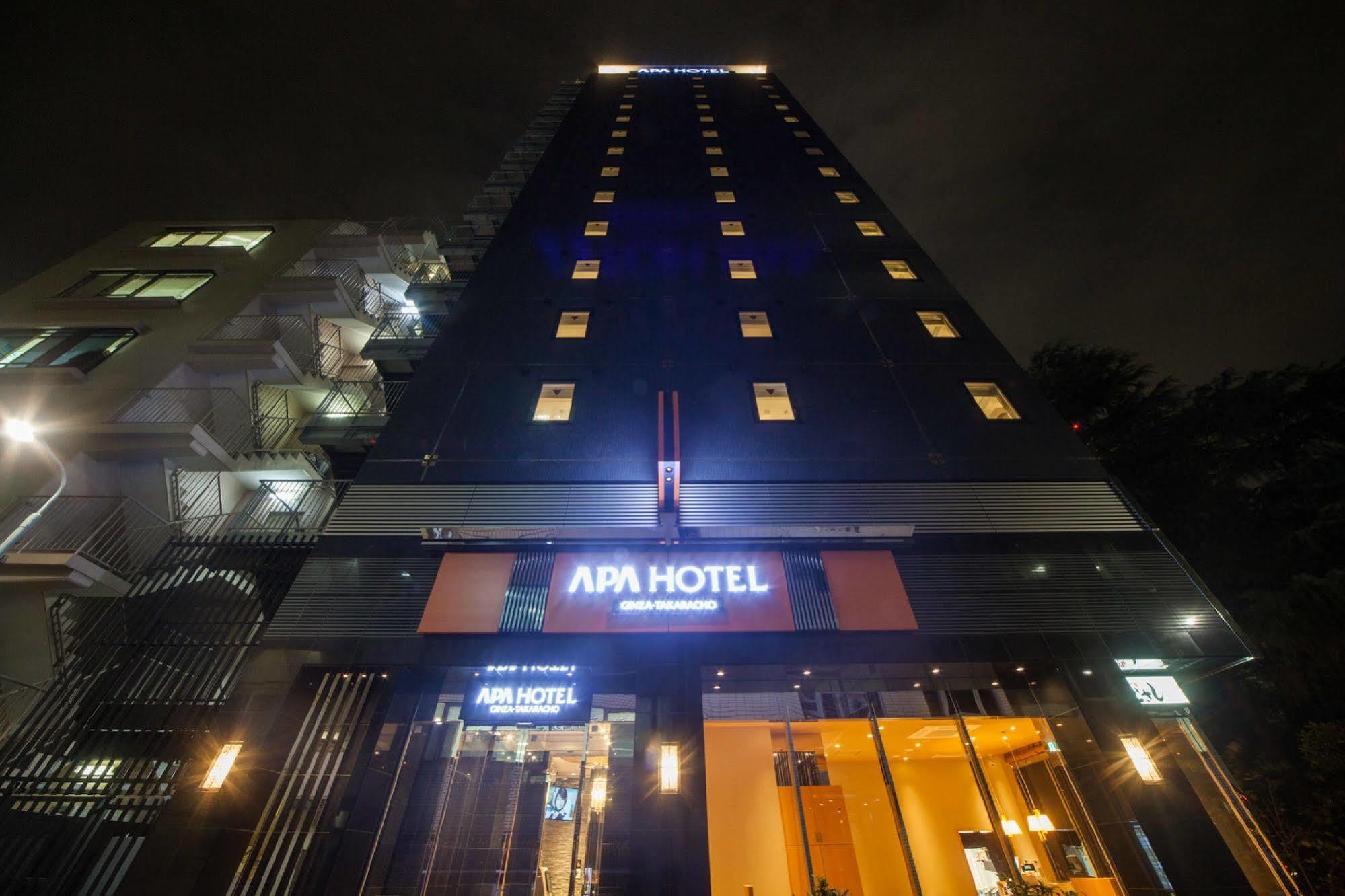 アパホテル銀座宝町 ホテル 3*